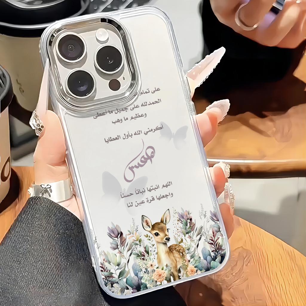 Forest Deer Phone Case for Samsung Galaxy A56 A36 A26 A06 A55 A35 A16 A54 A34 A25 A24 A15 A14 A05S A05 A73 A53 A33 4G 5G