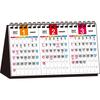 Nagaoka Shoten 2027 Simple Desktop Calendar 3-Month View A5 Modified Size Japanese Rokuyo Moon Phase Office Home Planner