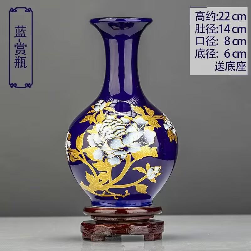 Jingdezhen Ceramic Vase Chinese Classic Porcelain Flower Pot+Base Figurines Home Furnishing Table Ornaments Crafts Decor Items