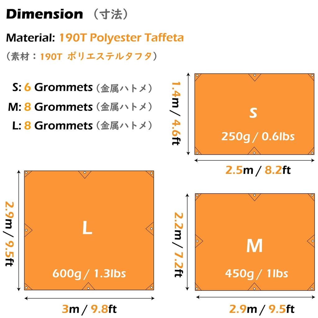 TRIWONDER Utomhus Vattentät Solskydd Camping Skydd Tält Presenning Markskydd Strand Picknickfilt Mat Regnskydd Hängmatta (Orange, Liten - 250x140 cm)
