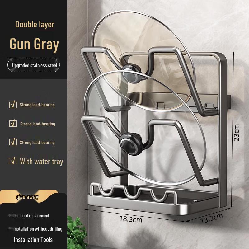 Dual-Use Double-Layer Pot Lid Rack