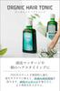 WELEDA Organic Hair Tonic 100mL Scalp Care Scalp Massage Refreshing Rosemary Scent Naturally Derived Ingredients Organic [Official]