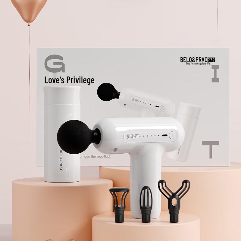 Belloco Adorable Gift Set