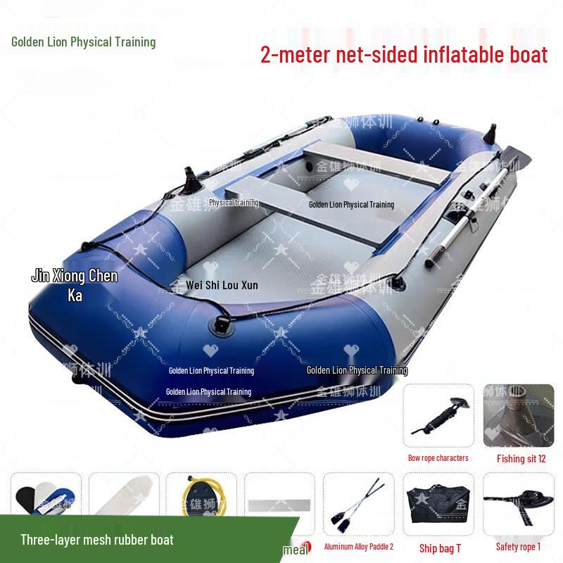 Jinxiongshi Heavy-Duty Inflatable Raft & Training Boat