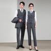 Professional Business Vest and Trousers/Skirt Set