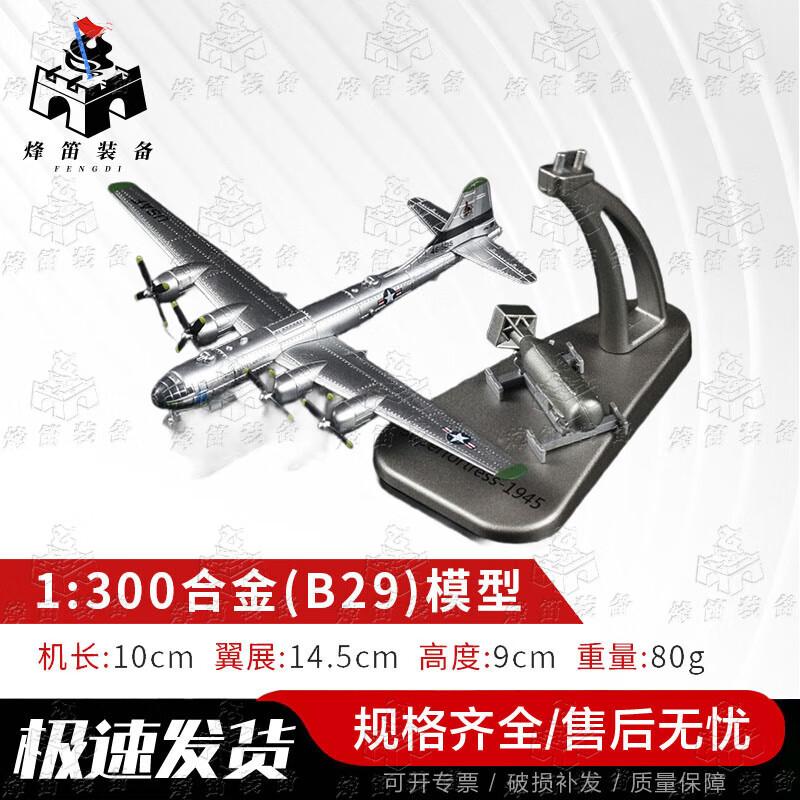 Premium Die-cast Aircraft Models