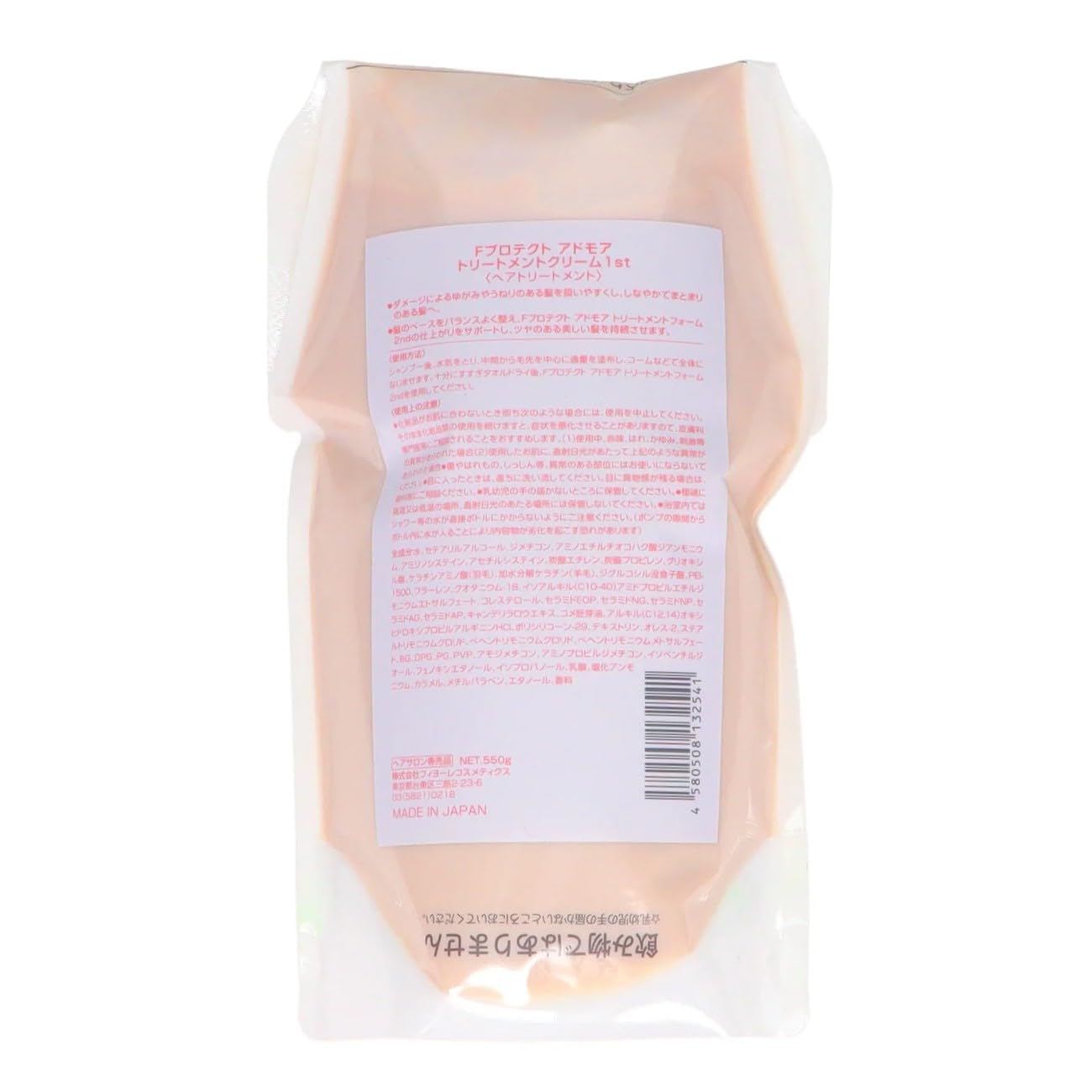 

Ампулы Admore Treatment Cream 1st 550 г Заправка
