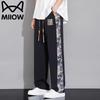 Men's Summer Ice-Feel Breathable Casual Straight-Leg Pants
