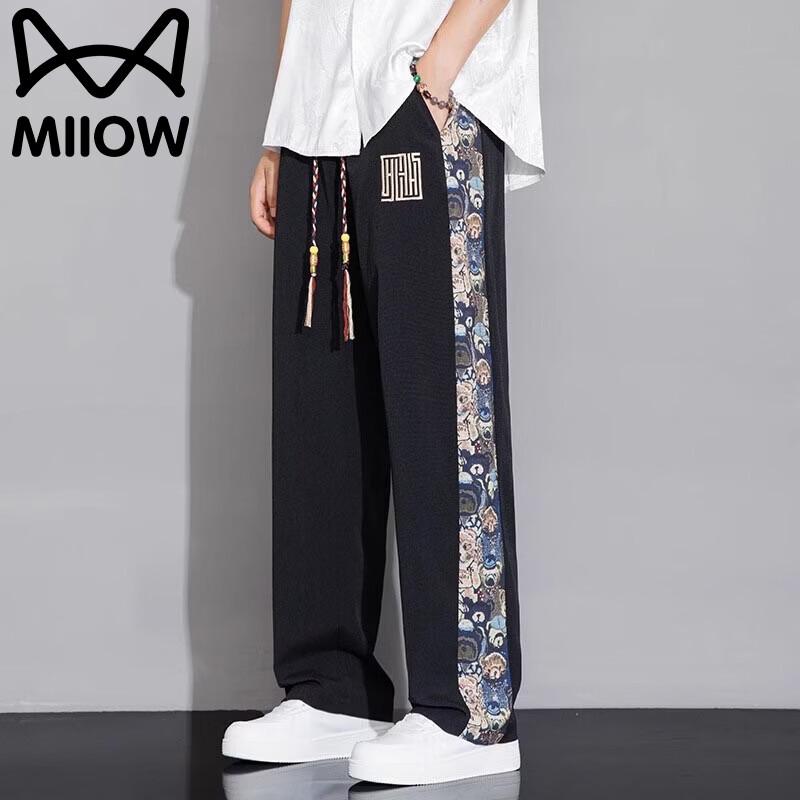 MiiOW Men s Summer Ice-Feel Breathable Casual Straight-Leg Pants M