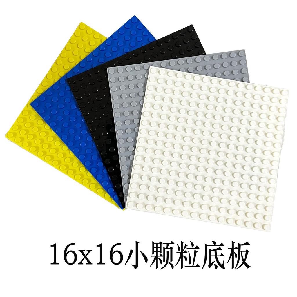 16 * 16 Small Building Block Single Face Building Block Baseplate Puzzle Assembly Building Block Accessories