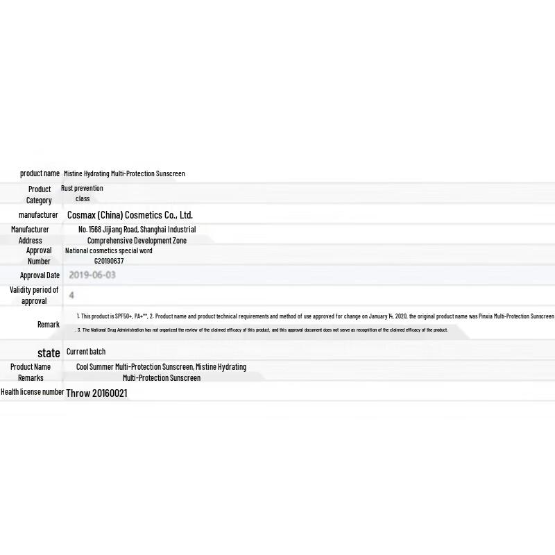 Mistine Little Blue Hat Whitening & Clear Moisturizing Body Sunscreen 70ml SPF50+ PA+++