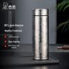 Titanium Filter Tea Cup