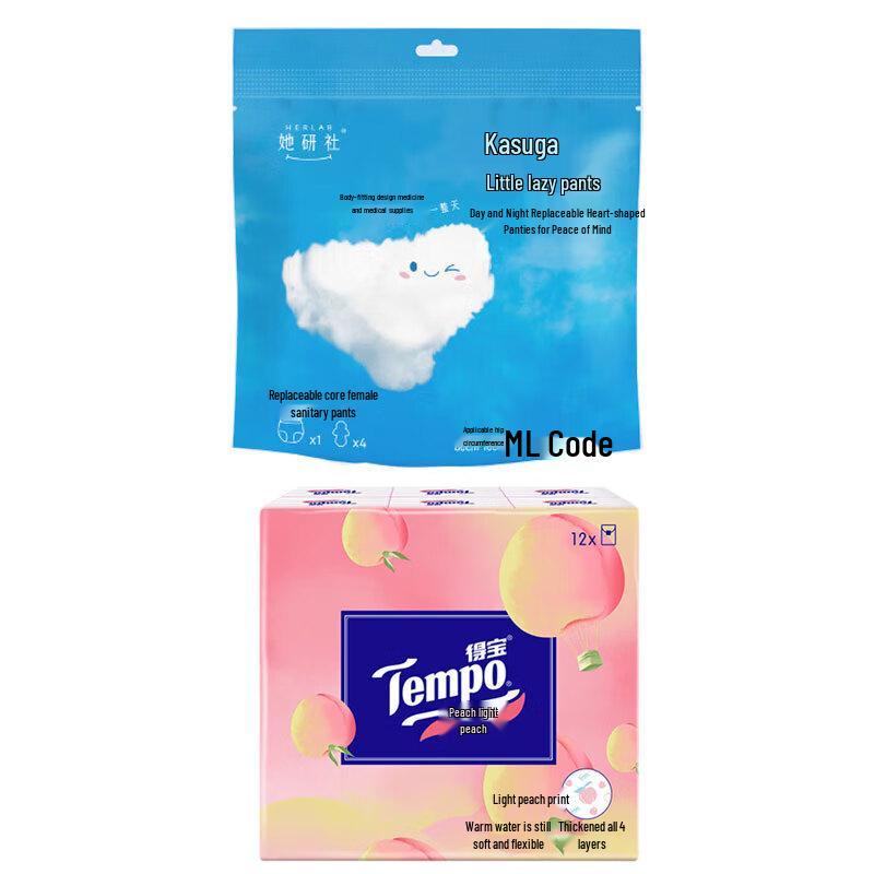 Tayanshe Spring Lazy Pants with Tempo Mini Tissues Bundle