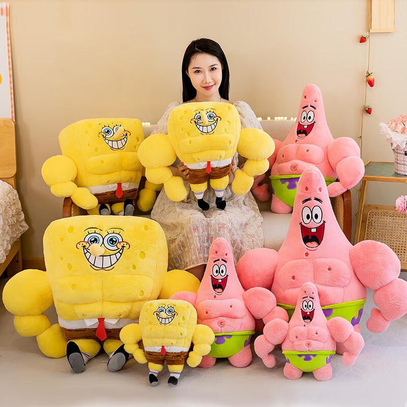 SpongeBob SquarePants Patrick Star Plush Toy