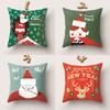 Cartoon Pattern Office Pillow Yiwu Pillowcase Christmas Sofa Pillowcase