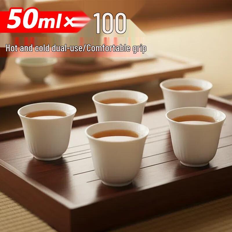 Xingfang Disposable Plastic Tasting Cups