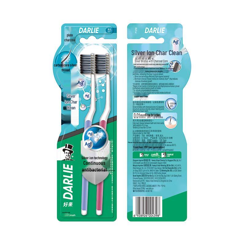 Darlie Silver Ion Charcoal Toothbrush