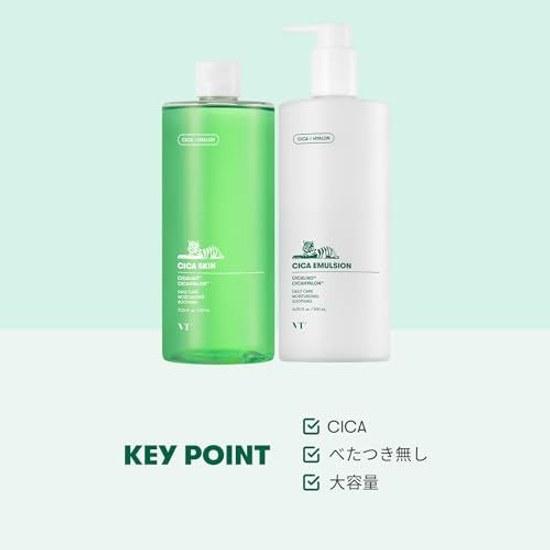 VTCOSMETICS Cica Skin Emulsion 6 Types Sensitive Dry Skincare Moisturizing Toner Korean Cosmetics (SET 510ml 500ml)