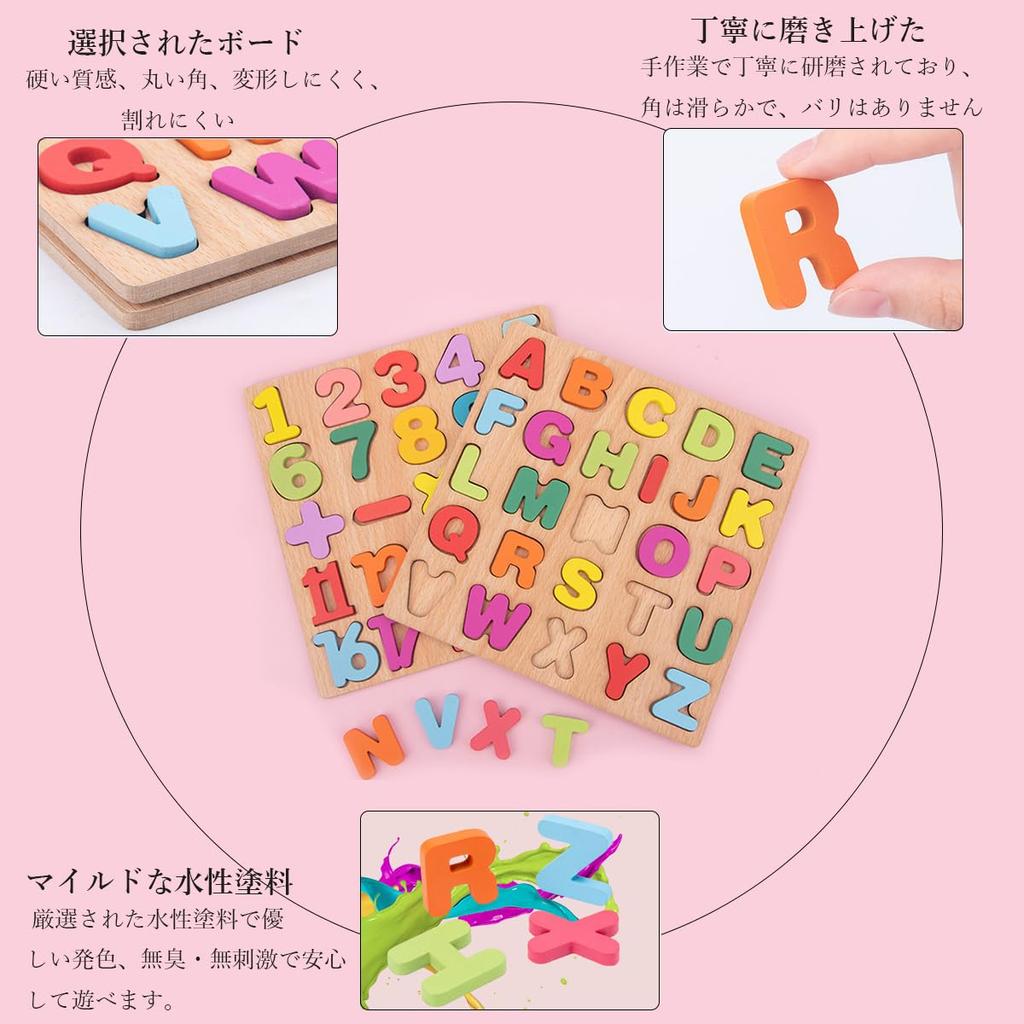 Wooden Puzzle, Shape Sorting Puzzle, Number Learning, Alphabet Learning, Shape Matching Toy, Building Block Puzzle, Educational Toy, Wooden Jigsaw