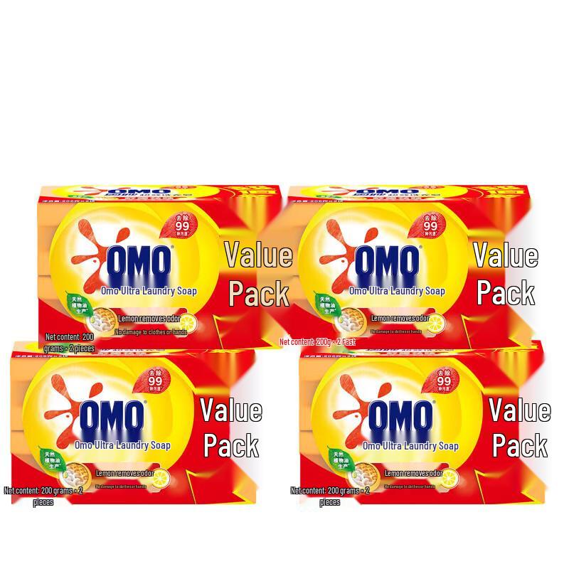 OMO 99 Lemon Laundry Soap (8 x 200g Bars)