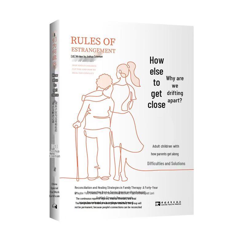 Adult Children and Parents: Bridging the Divide