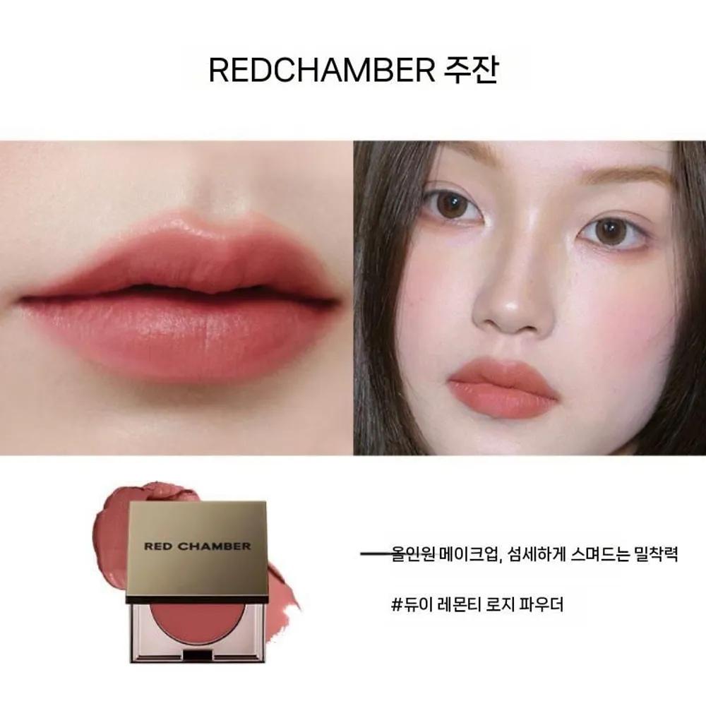 RED CHAMBER Lip & Cheek Multi Cream Shadow Blusher D