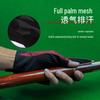 GuTeng XST102 Billiard Left-Hand Glove
