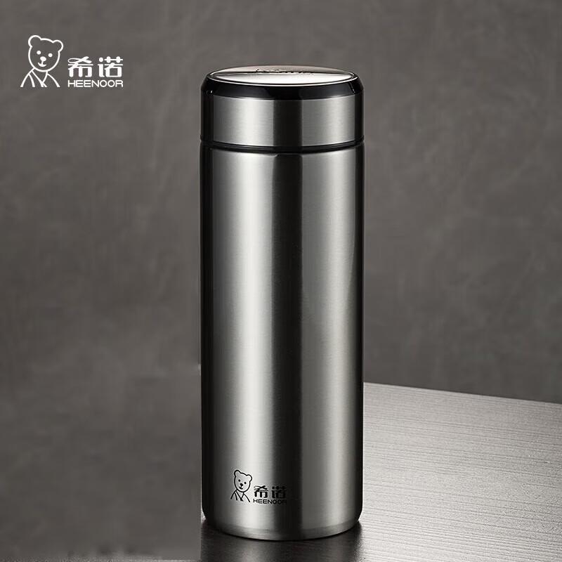Xinuo XN-5607A Stainless Steel Insulated Business Travel Mug 370ml