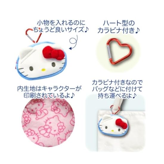 Hatakeyama Shoji Mini Face Pouch with Carabiner My Melody H8×W11×D3cm 63202403
