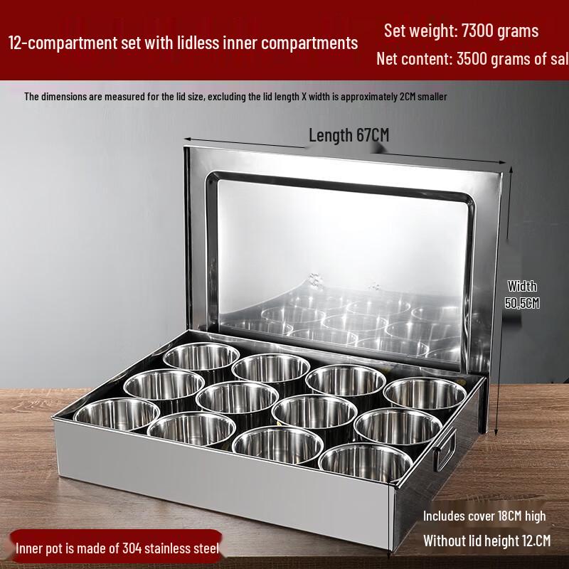 SaJiao 304 Stainless Steel 12-Compartment Spice Box