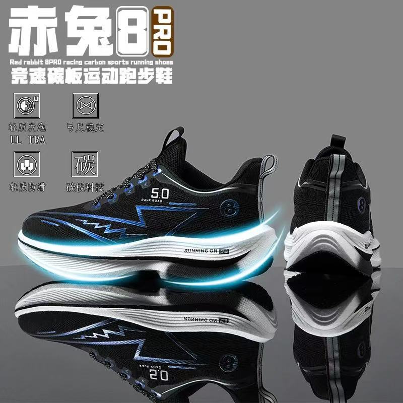 New X5 Sports Running Shoes Men's Red Rabbit Series 8pro Student Professional Racing Shock Absorption Carbon Board Running Shoes Female Couple New