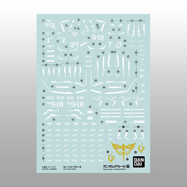 [Bandai] Gundam Decal 126 RG Sazabi Model Kit Accessory