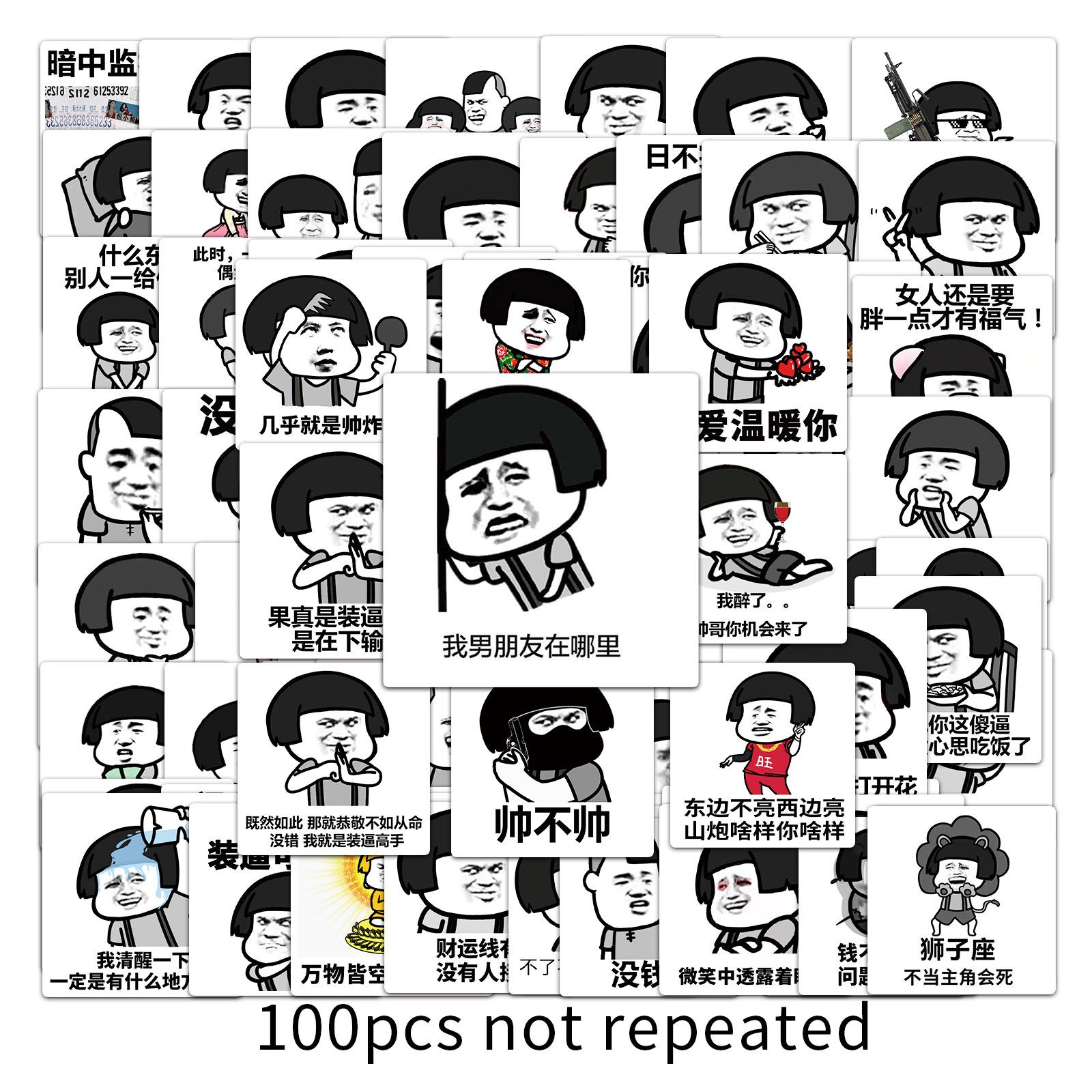 

100 Наклейки Граффити Голова Гриба Персонализированный Юмор Выражение Упаковка Скутер Мотоцикл Велосипед Автомобиль