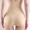 Women's Lace High-waisted Tummy-control Panties Postpartum Tummy Tuck Panties Shaping Underwear