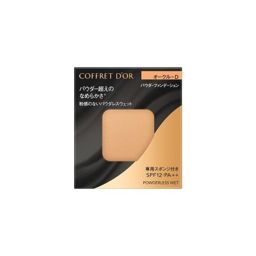 

COFFRET D OR Powderless Sweat Ocher-D