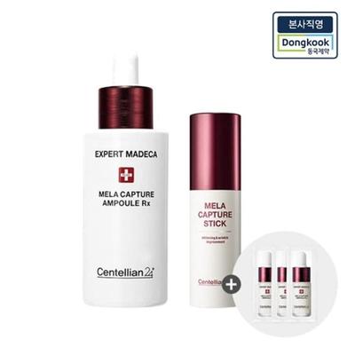 MelaCapture Melasma Synergy 2-teiliges Set