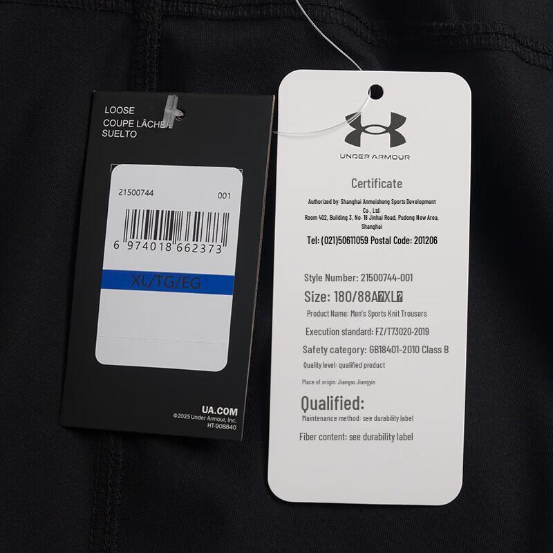 Under Armour Men's Spring Athletic Pants