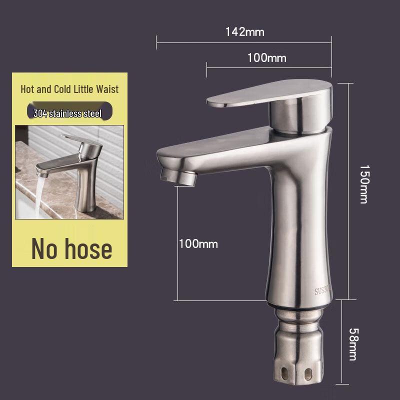 Lindong 304 Stainless Steel Hot & Cold Basin Faucet