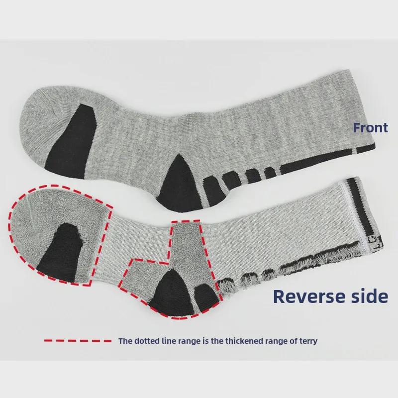 Elite Outdoor Basketball Socks: Thick Cushion for Men, Women, Youth - Mid-Length, High Top