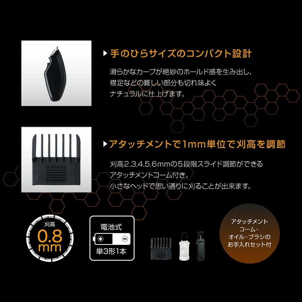 iBILL Mini Trimmer AV-MT21C06 Battery Operated