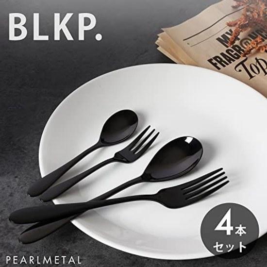BLKP Pearl Metal Cutlery Set Dessert Spoon / Fork Tea Fruit Limited Black Titanium Plating 4-Piece AZ-5034