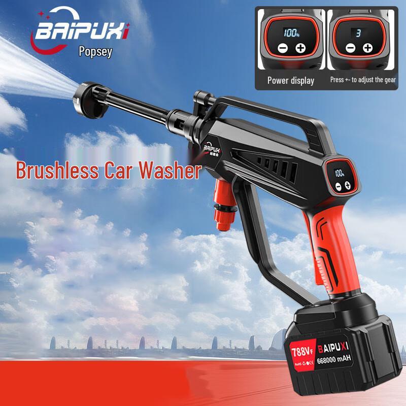 BAIPUXI Brushless Lithium Electric Portable Car Wash Gun CN plug (adapter included)