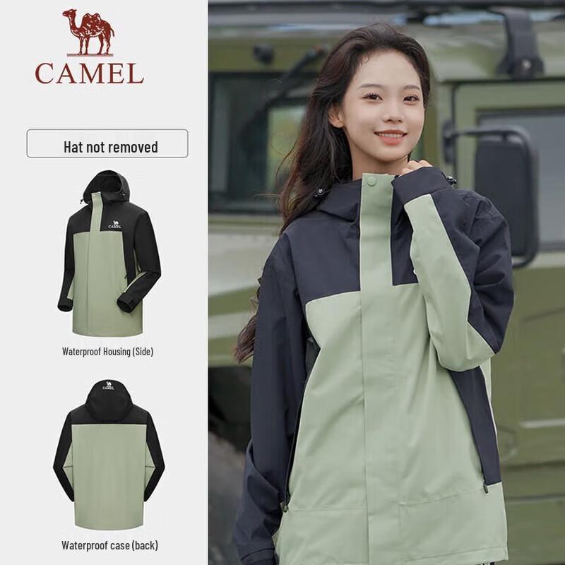 CAMEL Unisex Single-Layer Windbreaker Jacket XXL