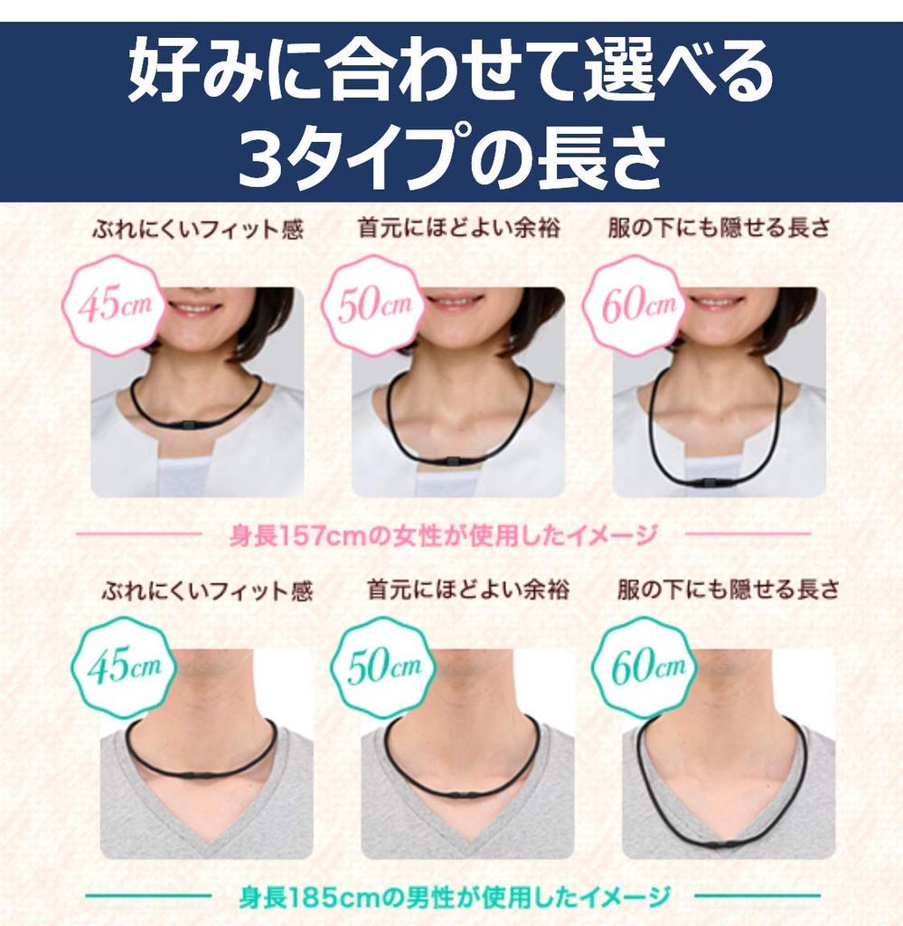 Pip Magneloop EX Rosé Pink 45cm Magnettherapiegerät Steife Schultern Steifer Nacken Magnetische Halskette