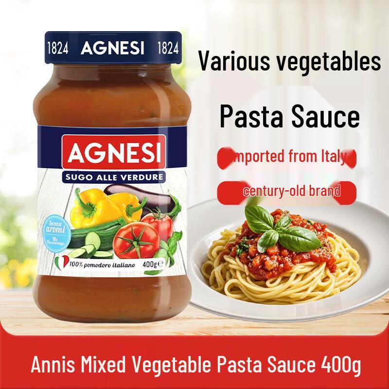 Annis Multi-Vegetable Italian Pasta Sauce