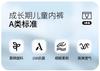 Yingbolun Boys' Modal Cotton A-Class Antibacterial Underwear