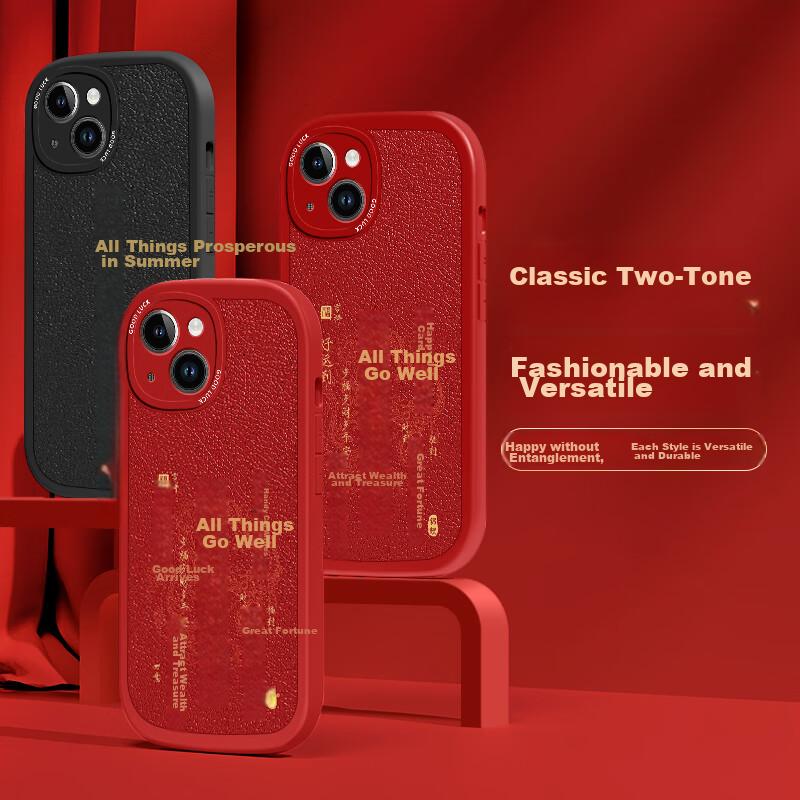 IPhone 13 Case, Full Protection Ultra-Thin Leather Texture Shockproof Soft Case, New Year Creative National Trend, China Red
