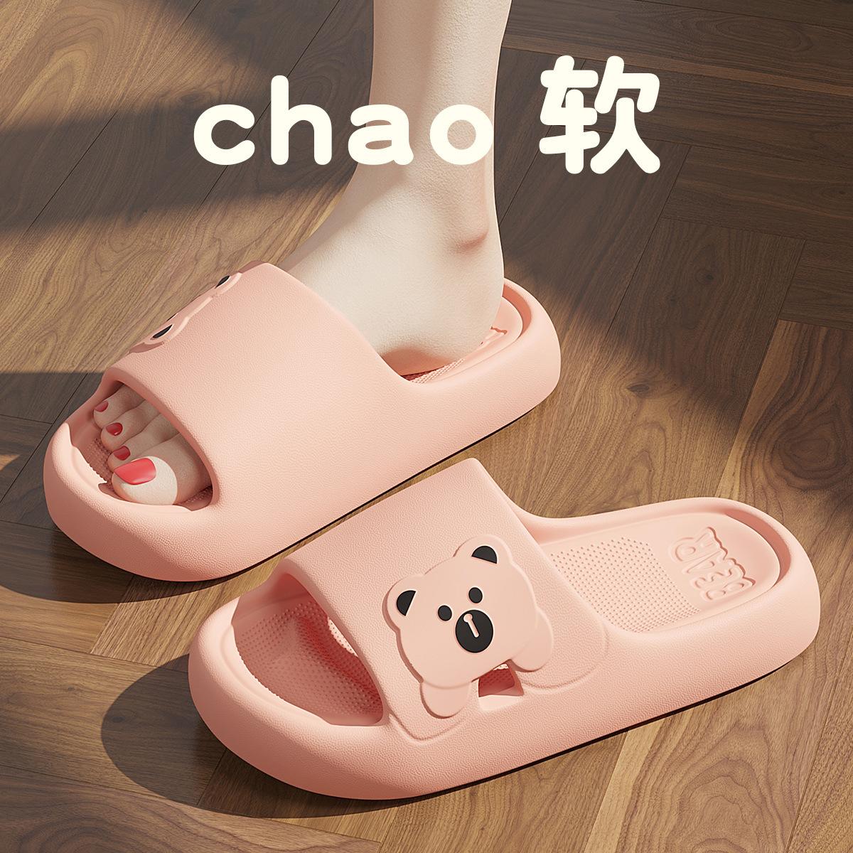 

New EVA cool slippers soft elastic lightweight indoor non-slip cool slippers home sandals price 36-37