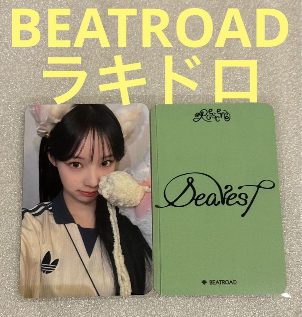 

[USED] RESCENE Dearest BEATROAD Rakidro Woni