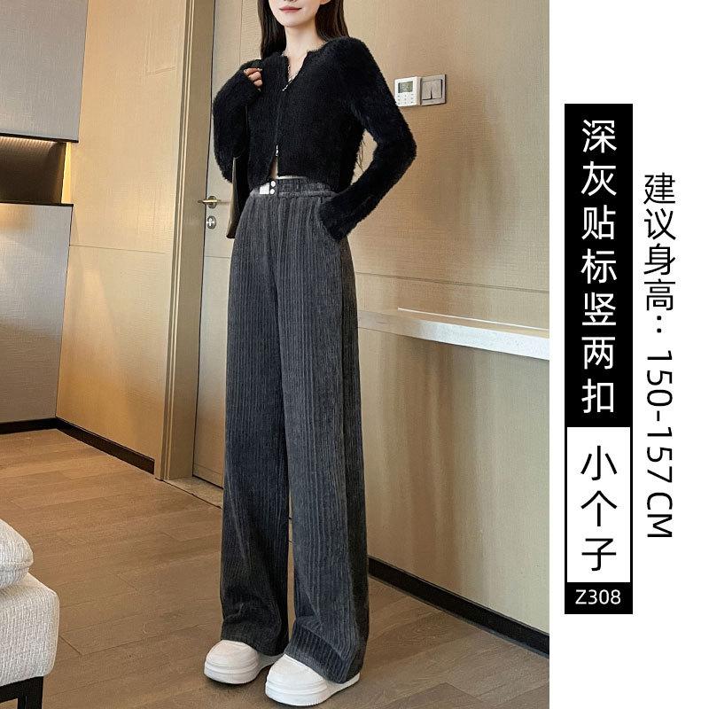 Off-white chenille wide-leg pants women's new autumn and winter fleece windproof pants winter casual corduroy pants